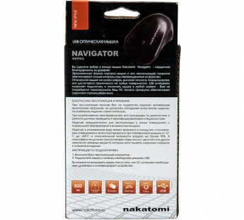 Мышь Nakatomi Navigator - опт. мышка, 3 кнопки + ролик, USB, черная#1914258