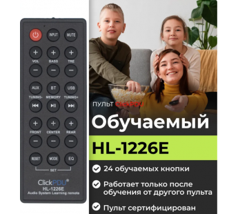 Пульт ДУ обучаемый ClickPdu HL-1226E для аудиосистем#1915123