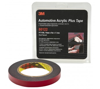 Скотч "3М" двусторонний акриловый 15мм х4.7м х1.1мм PT1100 (оригинал Германия)#2127253