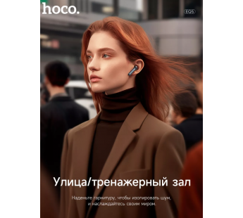 Беспроводные Bluetooth-наушники HOCO EQ5 ANC + ENC (черный)#1918665