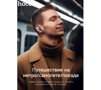 Беспроводные Bluetooth-наушники HOCO EQ5 ANC + ENC (черный)#1918667