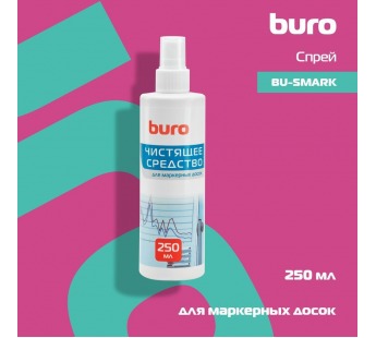 Спрей Buro BU-Smark для маркерных досок 250мл BU-SMARK [31.08], шт#1920535