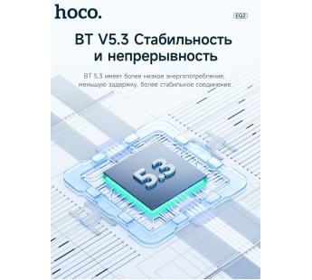Беспроводные TWS наушники HOCO EQ02 (7 ч/400 mAh) фиолетовые#1920348