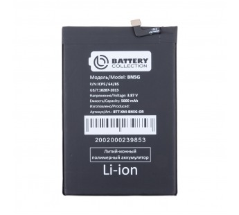 Аккумулятор для Xiaomi Redmi 10C/10A (BN5G) - Battery Collection (Премиум)#2123411