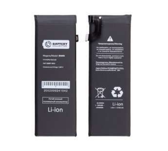 Аккумулятор для Xiaomi Mi 10 (BM4N) - Battery Collection (Премиум)#2073881