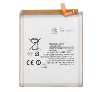 Аккумулятор для Samsung S918B Galaxy S23 Ultra (EB-BS918ABY) (VIXION)#1943027