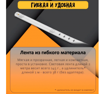 Светодиодная лента Xiaomi Smart Lightstrip#1929076