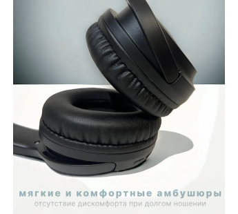 Накладные Bluetooth-наушники BOROFONE BO25 (черный)#1949938