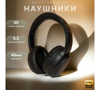 Накладные Bluetooth-наушники BOROFONE BO25 (черный)#1949940