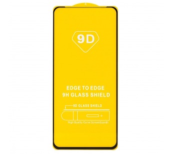 Защитное стекло 9D Xiaomi Redmi 12 4G (тех.уп.) (20) (black)(220142)#1929352