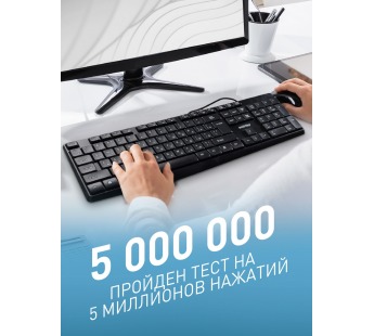 Клавиатура SmartBuy ONE 220, USB, чёрная, проводная мультимедийная#1928547