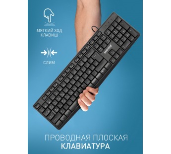 Клавиатура SmartBuy ONE 220, USB, чёрная, проводная мультимедийная#1928546