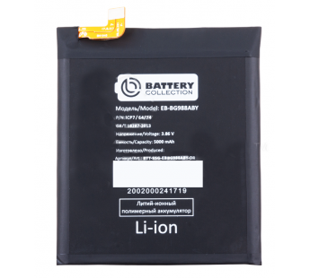 Аккумулятор для Samsung Galaxy S20 Ultra (G988B) (EB-BG988ABY) - Battery Collection (Премиум)#1940753