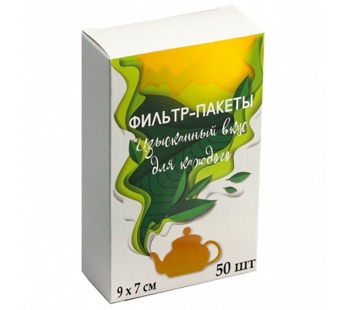 Фильтр-пакет 9*7см (50шт) для заваривания чая и трав белый бумажный плоский 1/300уп#1930841