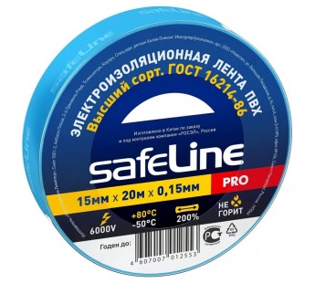 Изолента SafeLine ПВХ, 15 мм, 20 метров, синяя (9365), шт#1931688