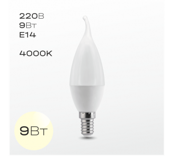 Лампочка светодиодная FAN E14 Свеча на ветру 9Вт 4000K (CT37), шт#1931847