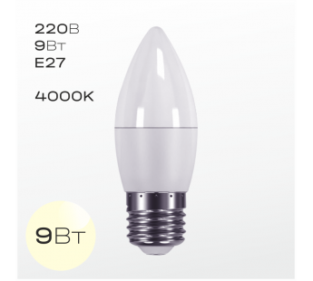 Лампочка светодиодная FAN E27 Свеча 9Вт 4000K (C37), шт#1931844