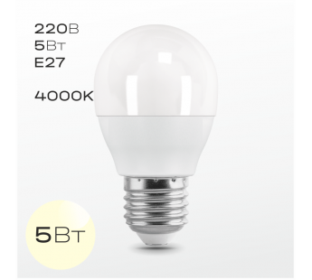 Лампочка светодиодная FAN E27 Шар  5Вт 4000K, шт#1931842