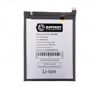 АКБ Samsung Galaxy A02s (A025F)/A03s (A037F) (HQ-50S) - Battery Collection (Премиум)#2124528