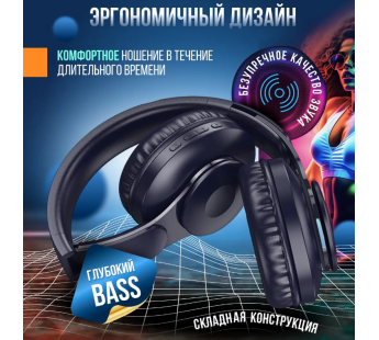 Накладные Bluetooth-наушники HOCO W45 черные#1933449