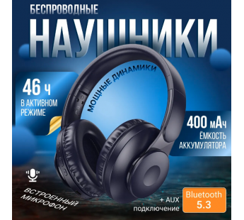 Накладные Bluetooth-наушники HOCO W45 черные#1933450