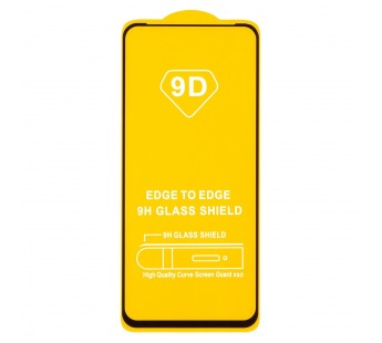Защитное стекло Full Glue - 2,5D для "OPPO A58 4G" (тех.уп.) (20) (black)(221418)#1950002