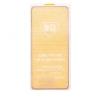 Защитное стекло Full Glue - 2,5D для "Samsung SM-M546 Galaxy M54 5G" (тех.уп.) (20) (black)(221210)#1950008