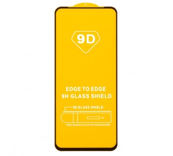Защитное стекло 9D Xiaomi Poco M6 Pro (тех.уп.) (black)#1942264