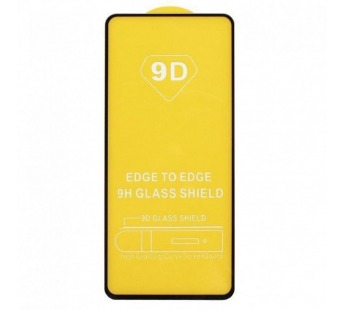 Защитное стекло Xiaomi Pocophone M4 Pro/Note 11S (черный) 9D тех.упаковка#1935335