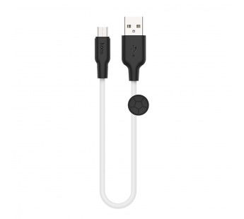 Кабель USB - micro USB Hoco X21 Plus (silicone) 25см 2,4A  (220530)#1976926