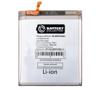 Аккумулятор для Samsung Galaxy Note 10 (N970F) (EB-BN970ABU) - Battery Collection (Премиум)#2073977