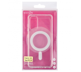 Накладка Vixion для Samsung G980F Galaxy S20 MagSafe (прозрачный)#1938960
