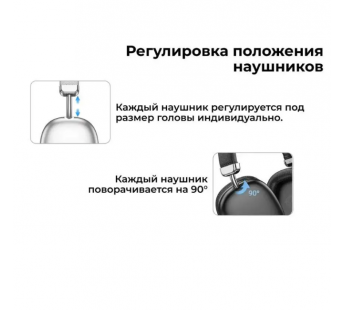 Bluetooth-наушники полноразмерные Hoco W35 (повр. уп.) (black) (224997)#1941905