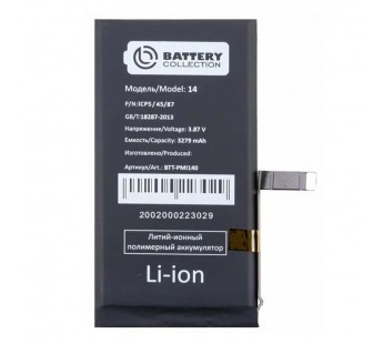 АКБ Apple iPhone 14 - Battery Collection (Премиум)#2083509