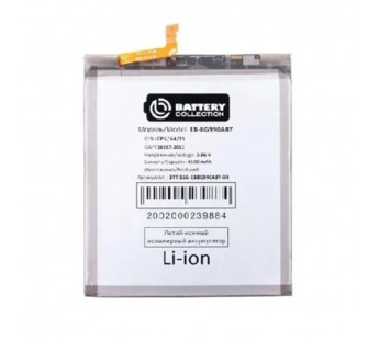 Аккумулятор для Samsung Galaxy S21 FE (G990B) (EB-BG990ABY) - Battery Collection (Премиум)#2083510