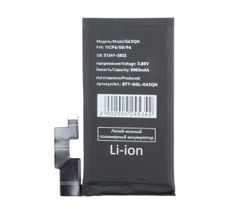 Аккумулятор для Google Pixel 6 Pro (G63QN)#2125960