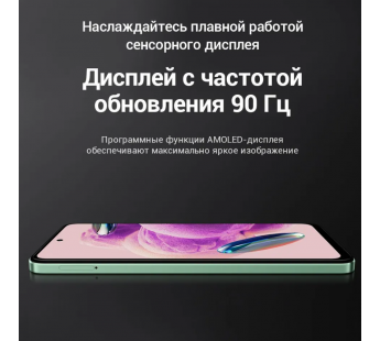 Смартфон Xiaomi Redmi Note 12S 6/128 Ice Blue#1942744