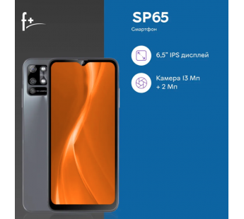 Смартфон F+ (Fly) SP65 6Gb/64Gb Grey (6,5"/13МП/NFC/4000mAh)#1943058