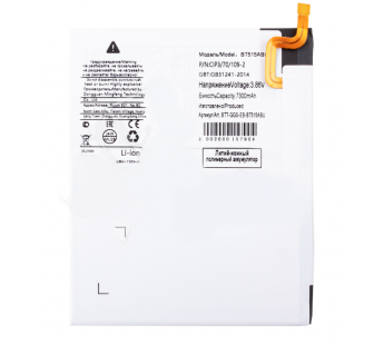 Аккумулятор для Samsung Galaxy Tab A 10.1" 2019 Wi-Fi (T510)/Tab A 10.1" 2019 LTE (T515)#1945273