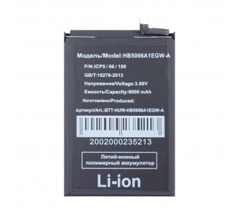 Аккумулятор для Huawei Honor X7a (HB5066A1EGW-A)#2125957