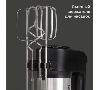 Ручной миксер BQ MX323 Steel-black#1954477