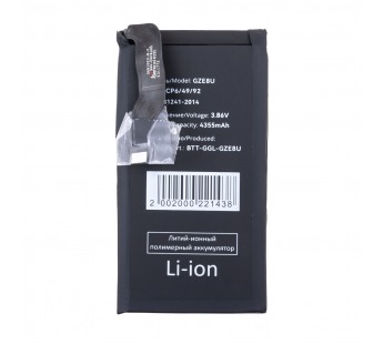 Аккумулятор для Google Pixel 7 (GZE8U)#2125956