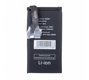 Аккумулятор для Google Pixel 7 (GZE8U)#2133144