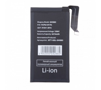 Аккумулятор для Google Pixel 6 (GMSB3)#2133143