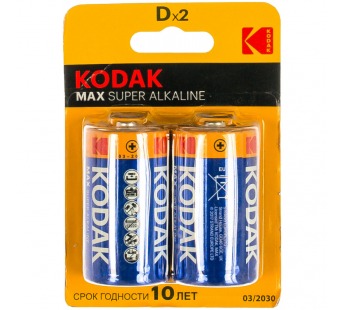 LR20 батарейки Kodak MAX BL-2, шт#1953236