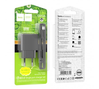 СЗУ с выходом USB Hoco CS12A (18W/QC3.0/1USB/Кабель Type-C) черное#1949645