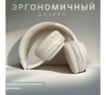 Накладные Bluetooth-наушники Borofone BO25 Rhyme (white) (223527)#1949943