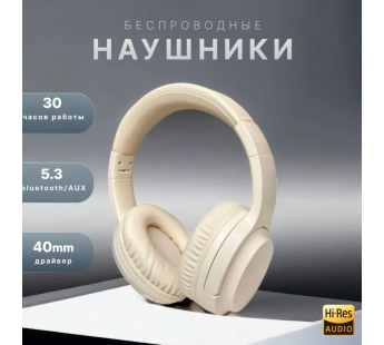 Накладные Bluetooth-наушники Borofone BO25 Rhyme (white) (223527)#1949944