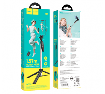 Трипод-монопод Hoco K19 Soul (black) (221144)#1949872