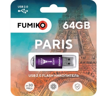 64GB накопитель Fumiko Paris фиолетовый#1947821